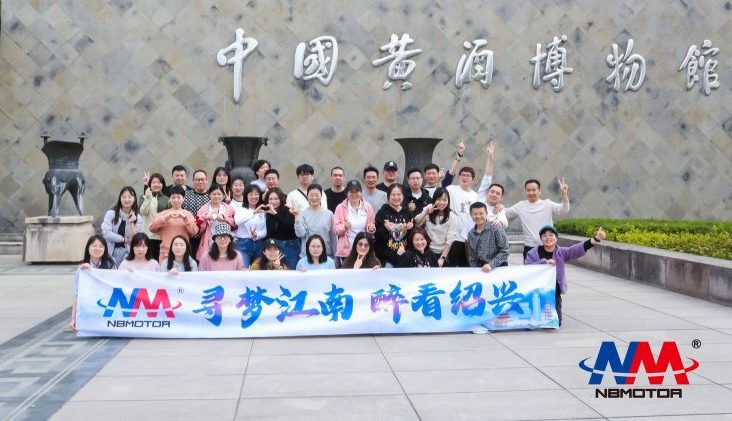 Team building activities in Shaoxing