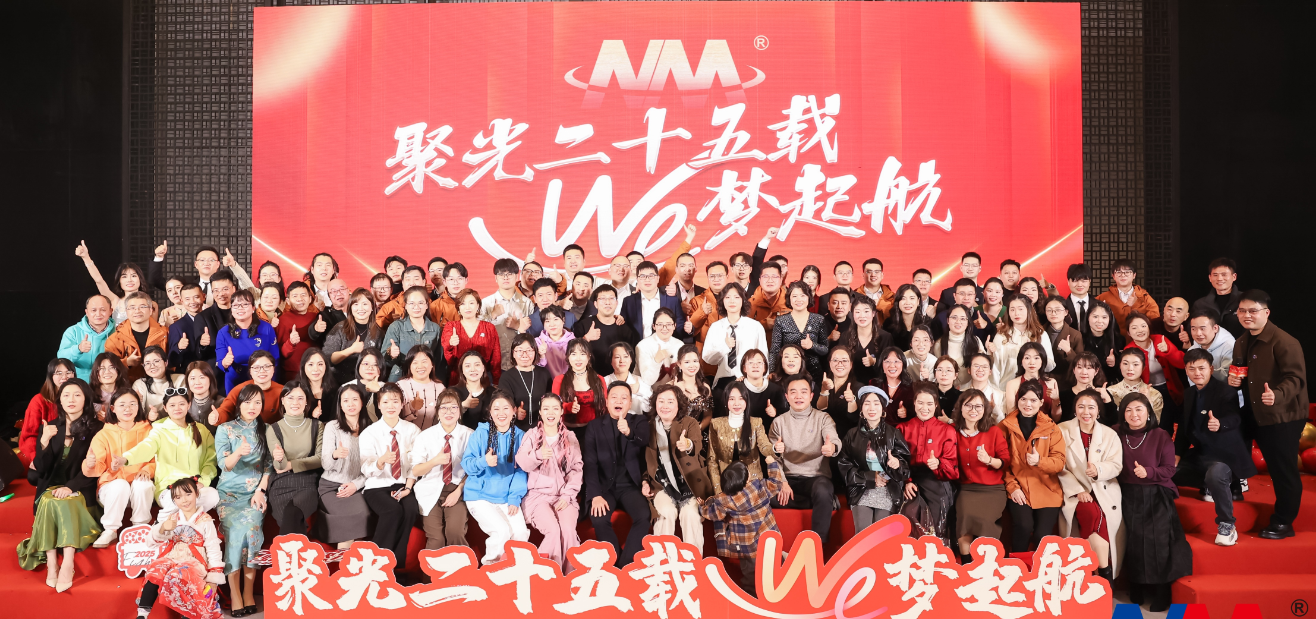 Celebrating 25 Years of Innovation and Partnership in the Auto Parts Industry: Ningbo Motor Auto Parts’ Anniversary Event